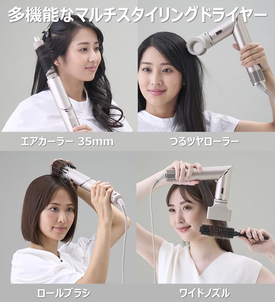 Amazon | Shark シャーク ドライヤー FlexStyle ヘアドライヤー ツヤ