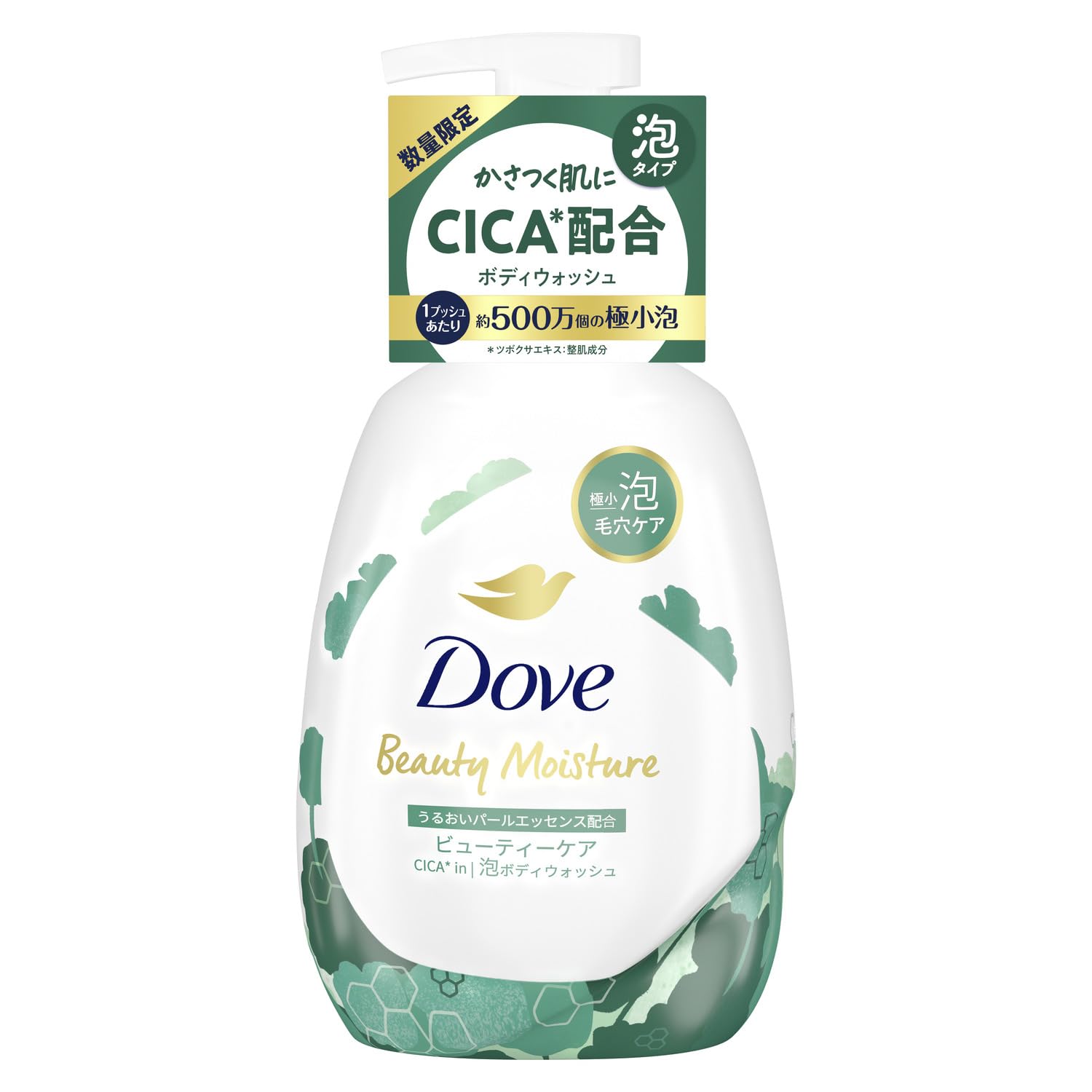 Amazon | Dove(ダヴ)ボディソープ ビューティーモイスチャー