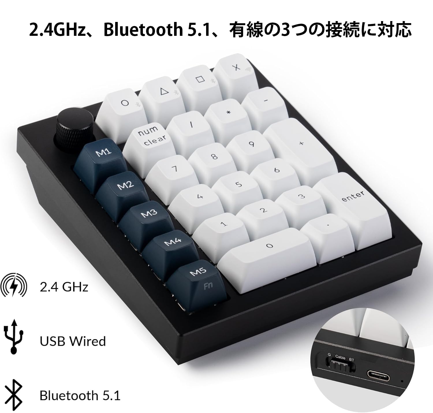 Amazon | 【国内正規品】Keychron Q0 Max QMKカスタム・テンキー、2.4