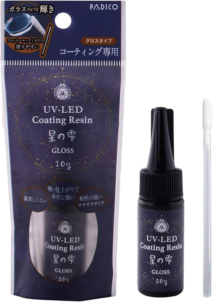 Amazon | パジコ レジン液 UV-LEDコーティングレジン 星の雫 グロス