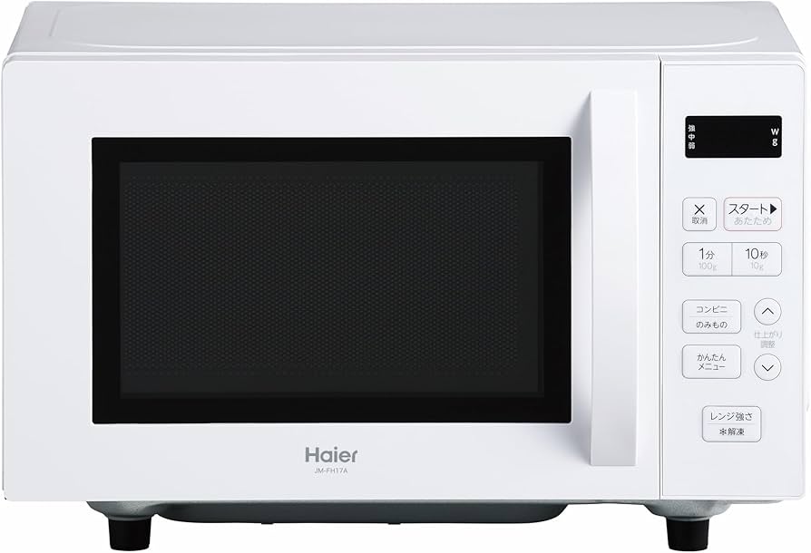Amazon | ハイアール(Haier) 電子レンジ 17L 幅44cm フラットテーブル