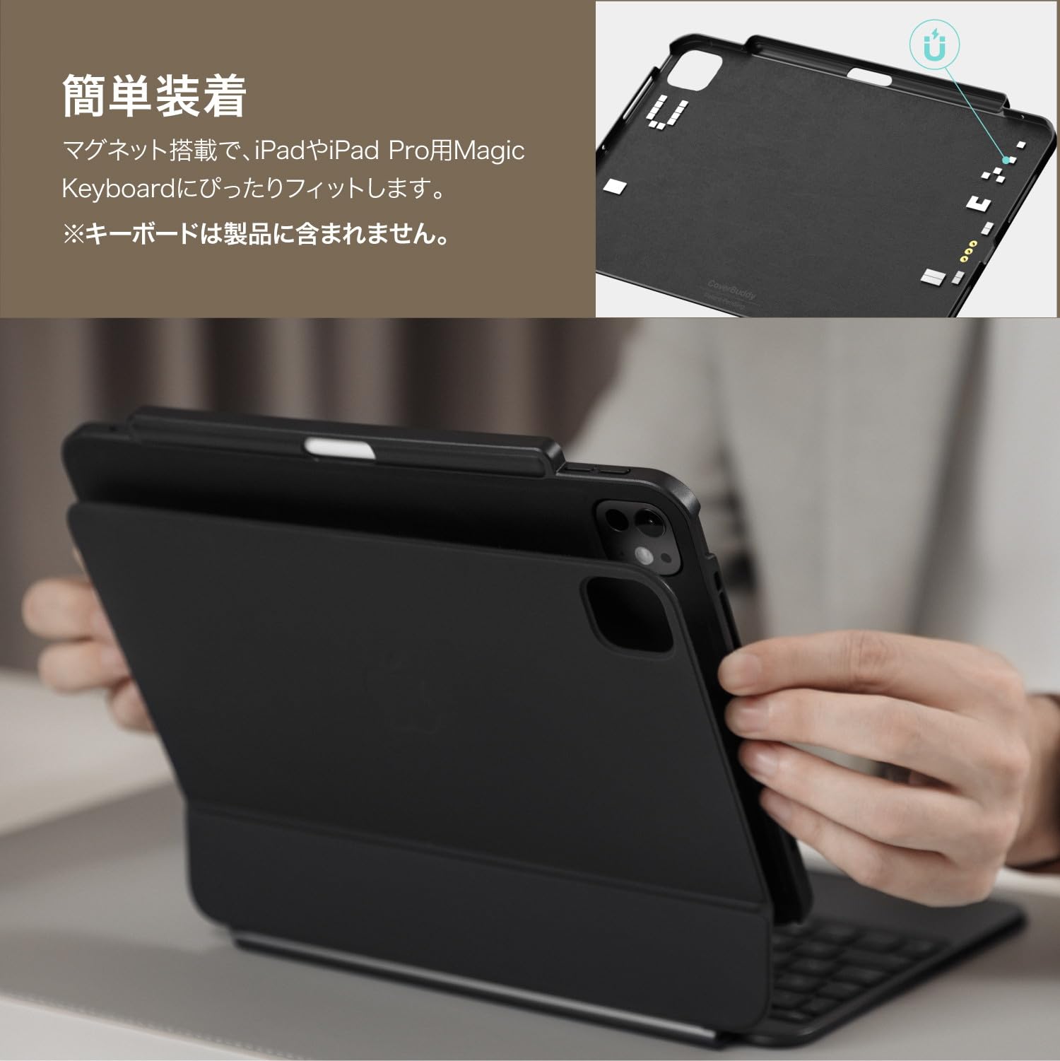 Amazon | 【MagEasy】 iPad Pro 11インチ 2025 M5 対応 ケース Apple