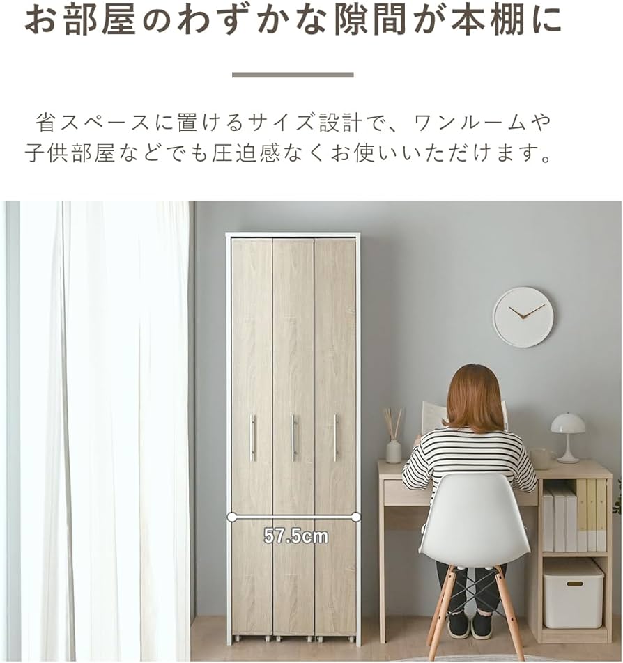 Amazon｜J-Supply 本棚 スリム 大容量 収納棚 ラック キャスター付き