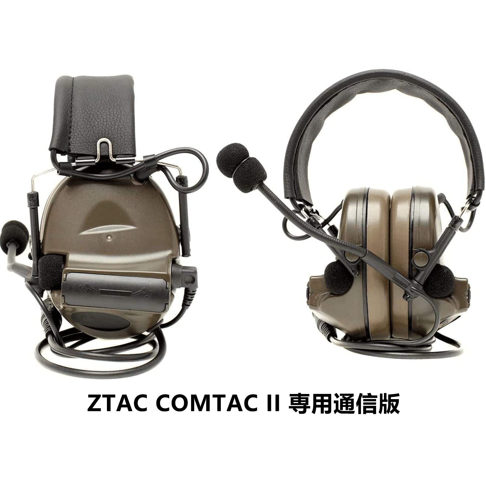 Amazon | ZTAC ComtacII 軽装型 タクティカルヘッドセット Z151 軽量