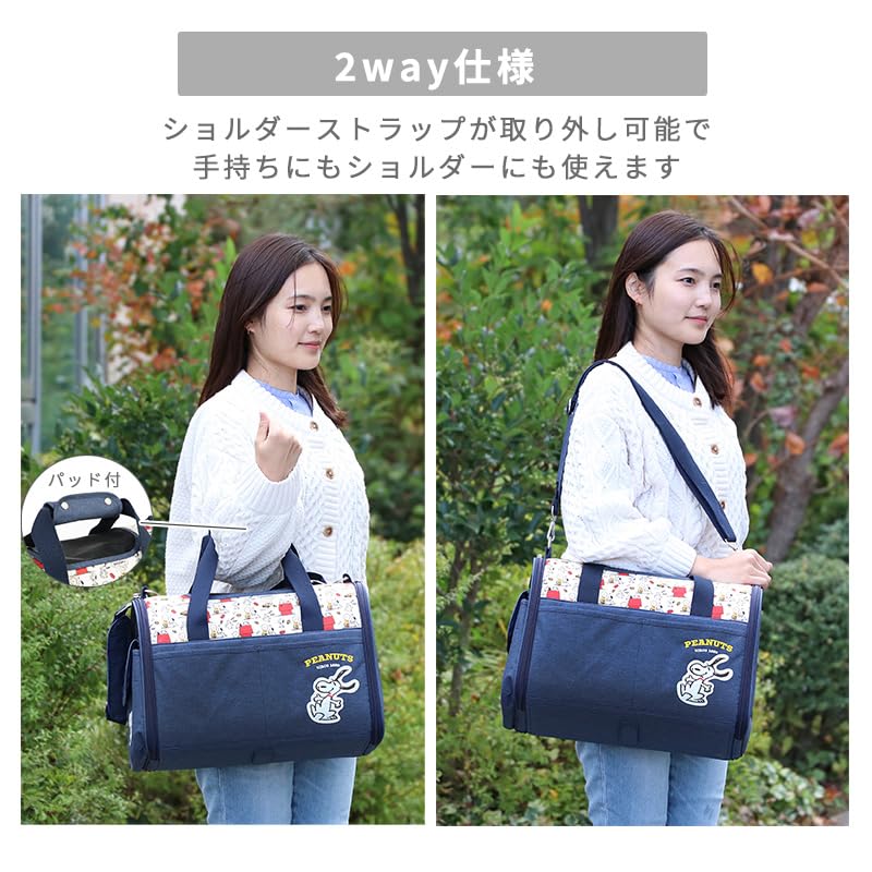 Amazon.co.jp: ペットパラダイス 犬 キャリーバッグ スヌーピー