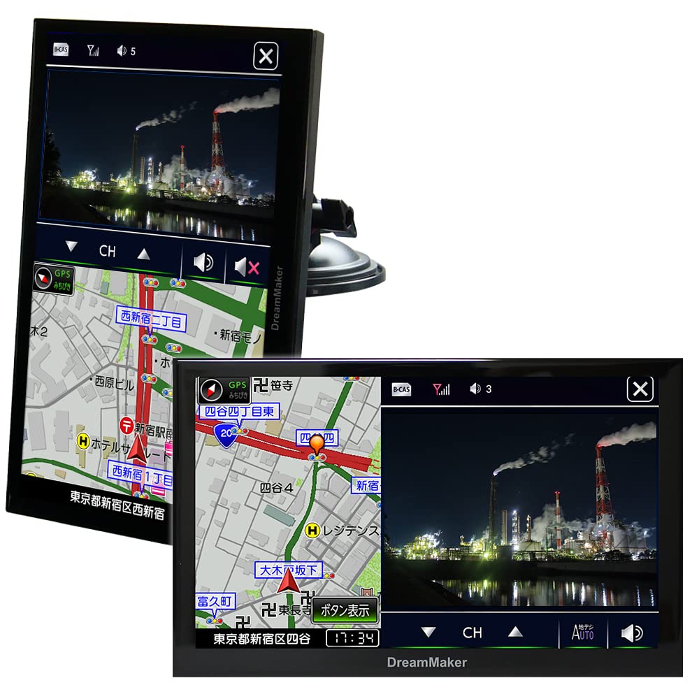 Amazon.co.jp: DreamMaker [トラックモード搭載] フルセグ ポータブル