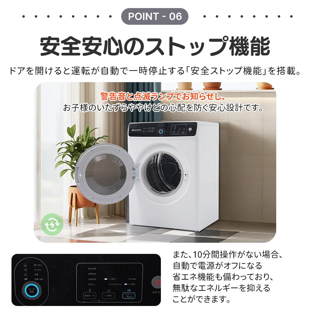 Amazon.co.jp: OSJ 衣類乾燥機 8kg 家庭用 大容量 除菌 シワ取り 衣類