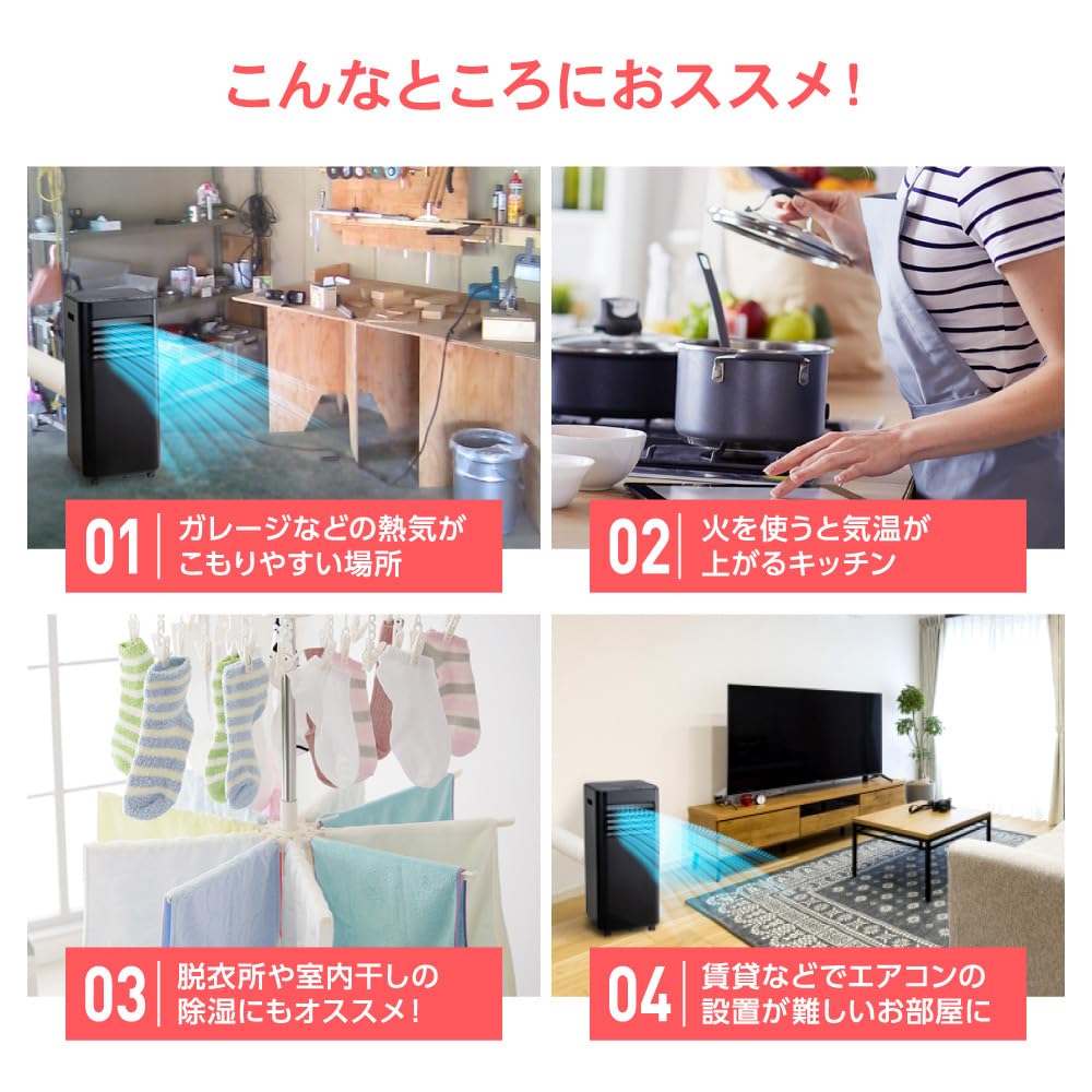 Amazon | 【設置工事不要】 MAXZEN スポットクーラー 家庭用 5~9畳