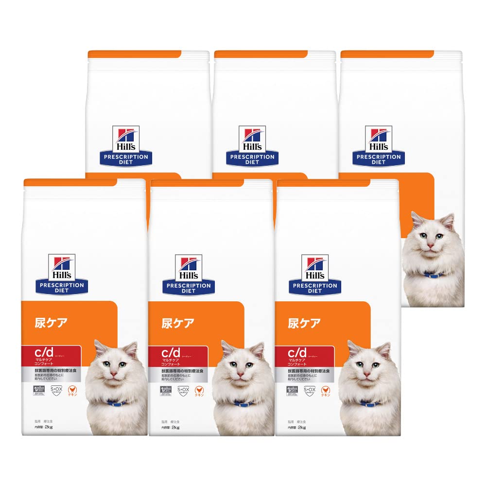 Amazon | ヒルズ 食事療法食 猫用 c/d シーディー マルチケア 尿ケア