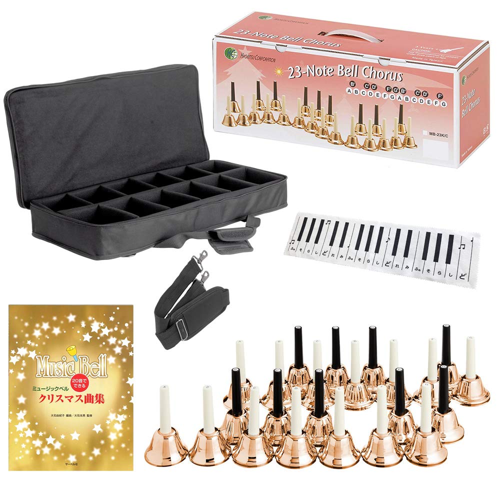 Amazon | KC キョーリツ ミュージックベル (ハンドベル) 23音