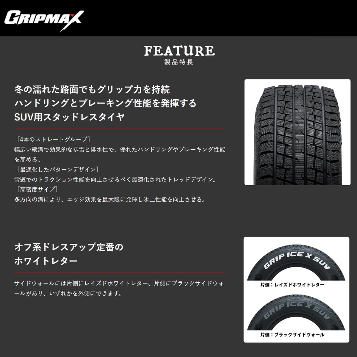 Amazon.co.jp: GRIPMAX グリップマックス GRIP ICE X グリップアイスX