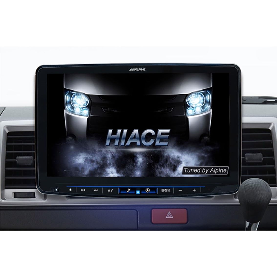 Amazon | アルパイン(ALPINE) ハイエース専用11インチカーナビ