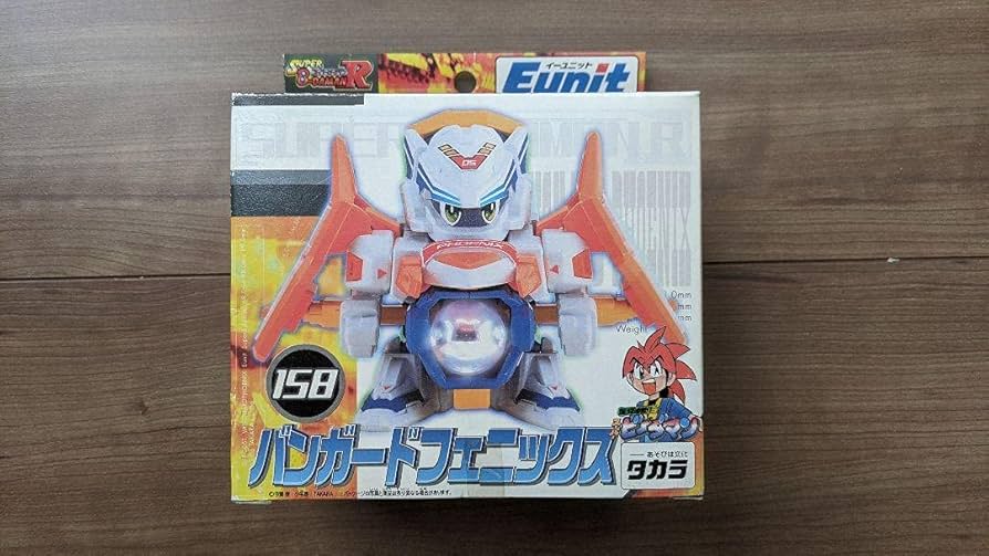 Amazon.co.jp: スーパービーダマンR Eunit 158 バンガードフェニックス