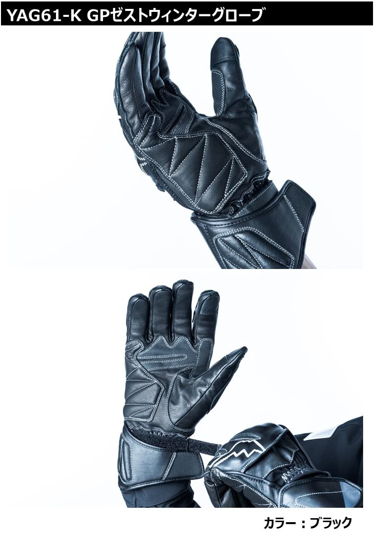 L】クシタニ K-5589 GPゼストウィンターグローブ ブラック K-5589 GP
