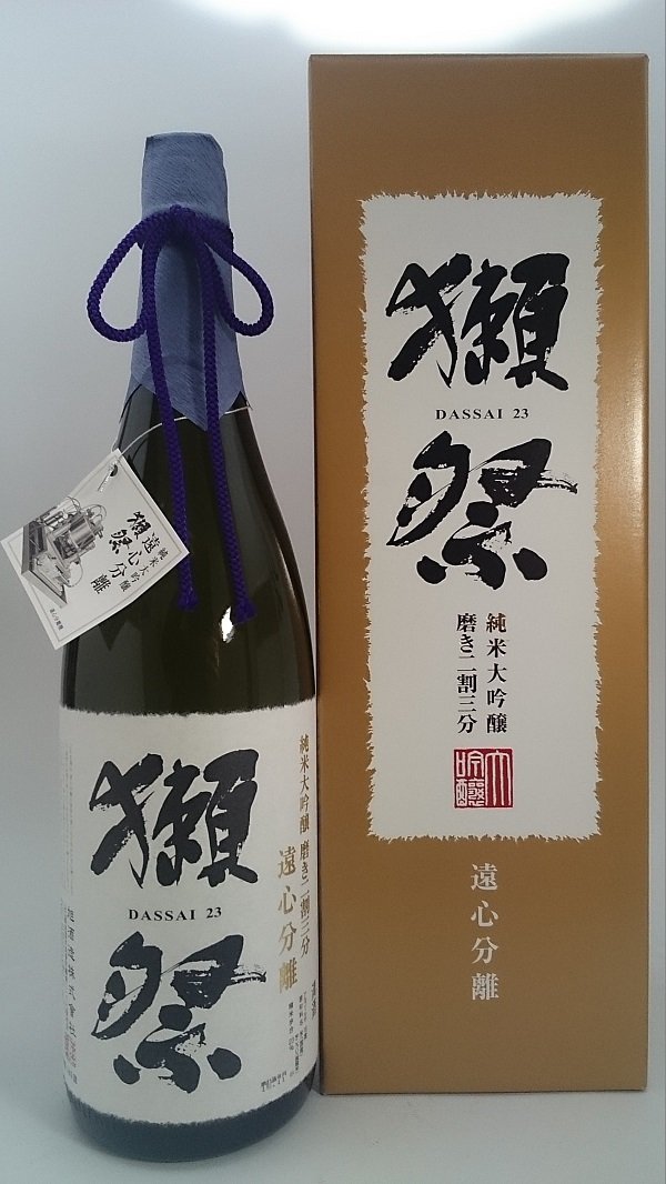 Amazon.co.jp: 獺祭（だっさい） 純米大吟醸 遠心分離 磨き二割三分