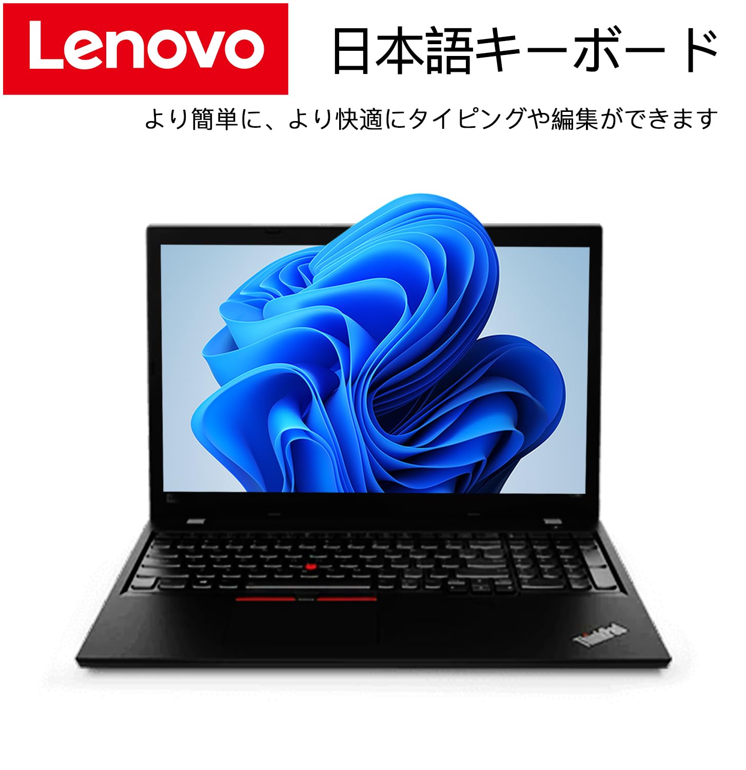 Amazon.co.jp: 【整備済み品】 ノートパソコン ThinkPad L580シリーズ