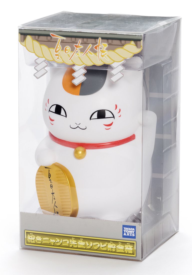 Amazon | 夏目友人帳 招きニャンコ先生 ソフビ貯金箱 | 貯金箱 | おもちゃ