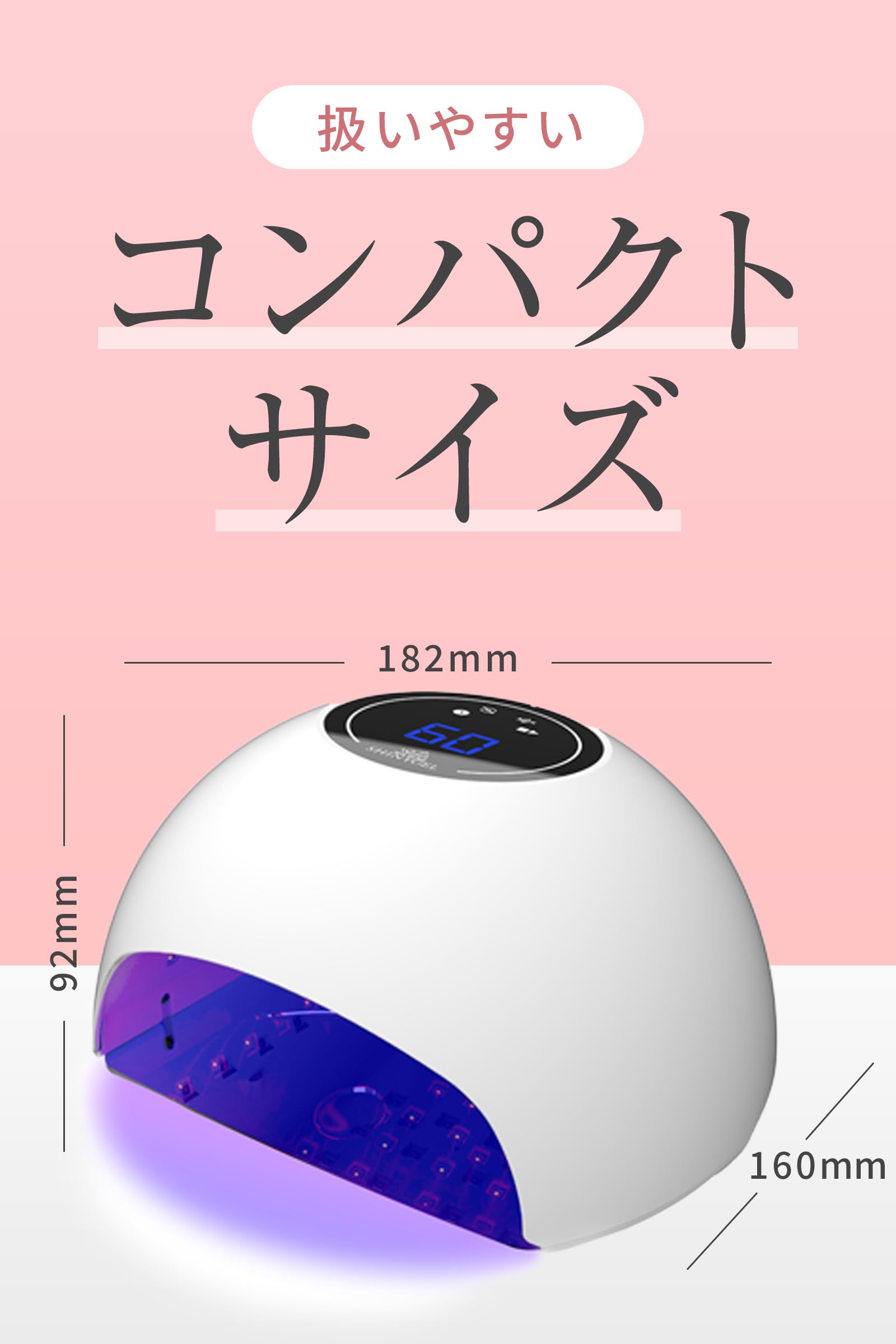 Amazon | SHINYGEL シャイニージェル ジェルネイル用 LEDランプ 18W