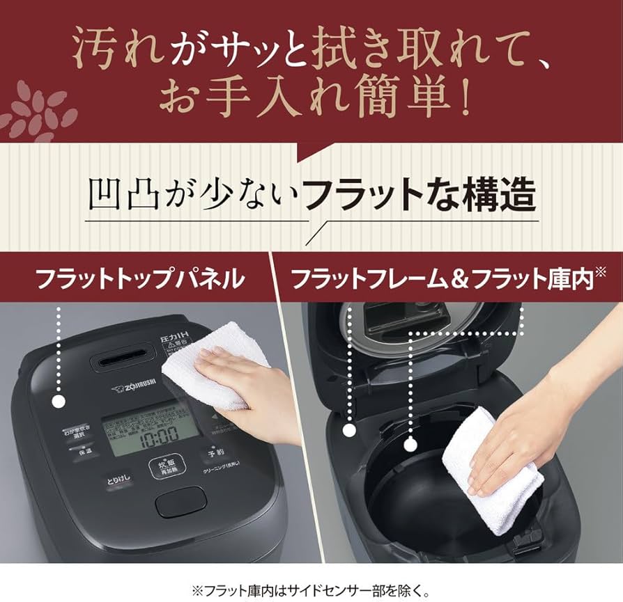 Amazon | 象印マホービン 炊飯器 4合炊き スレートブラック NW-MB07-BZ