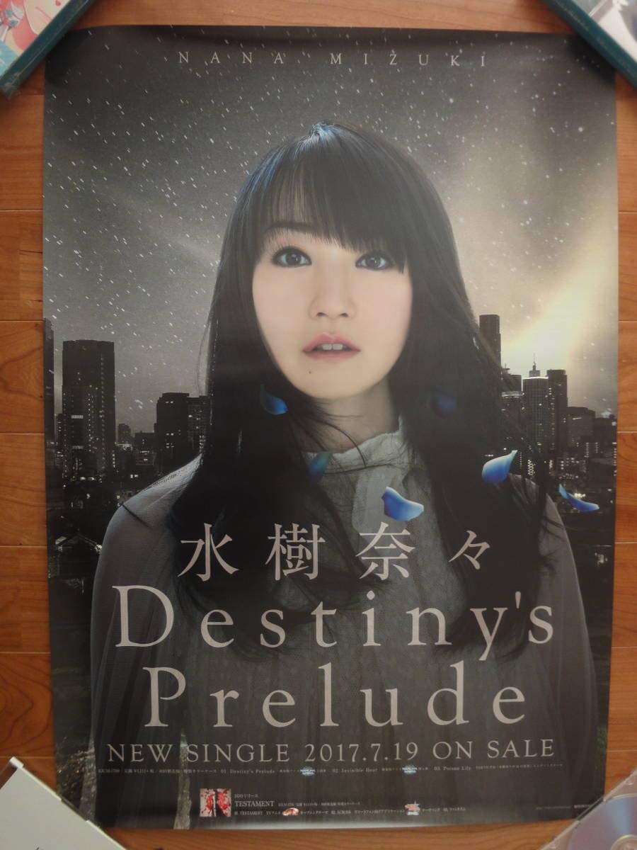 Amazon.co.jp: 水樹奈々 THE MUSEUM III 特典 復刻 B2 告知ポスター