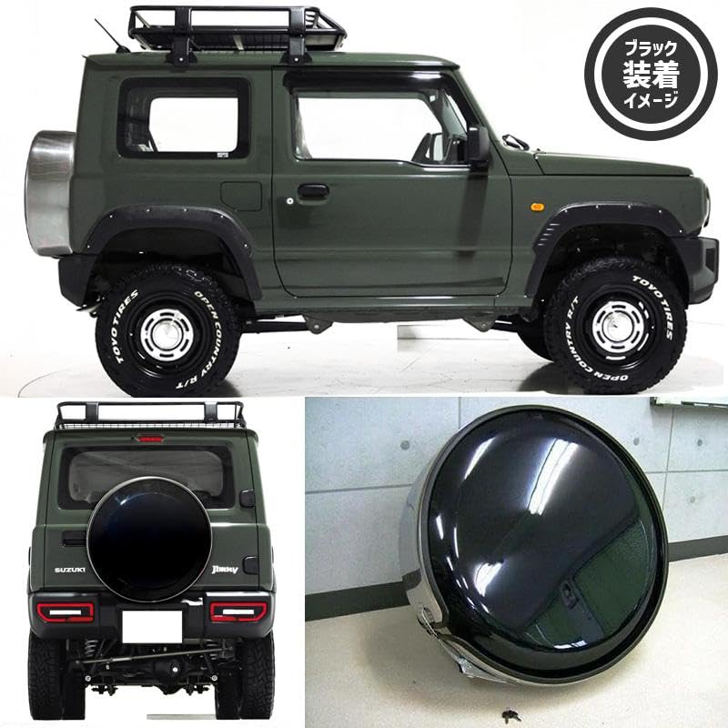 Amazon | APJ製 ジムニー JB23 JB23W 背面 タイヤカバー ハードタイプ
