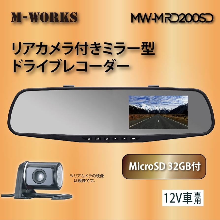 Amazon | M-WORKS リアカメラ付きミラー型ドライブレコーダー MicroSD
