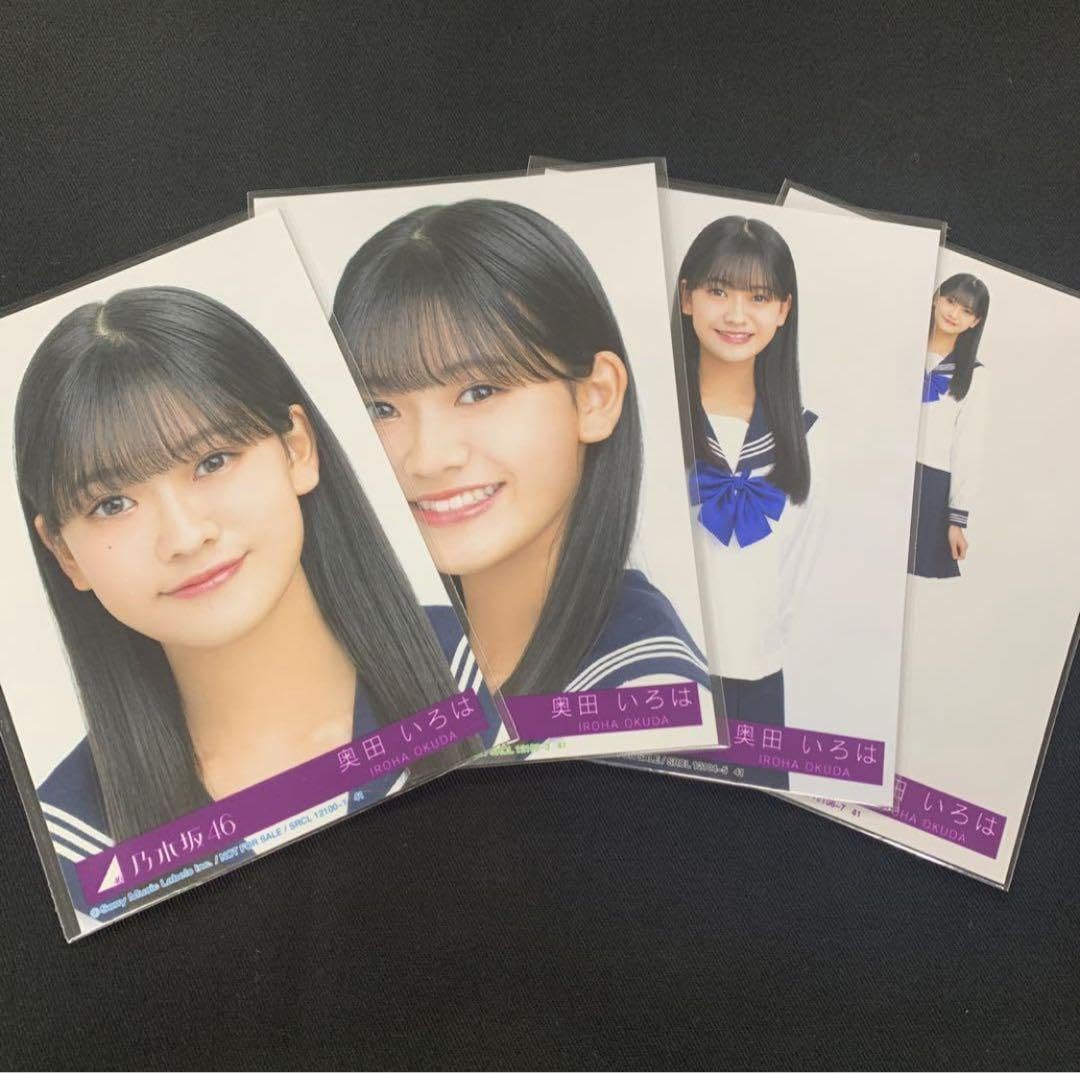Amazon.co.jp: 乃木坂46 奥田いろは Actually 封入 生写真 コンプ