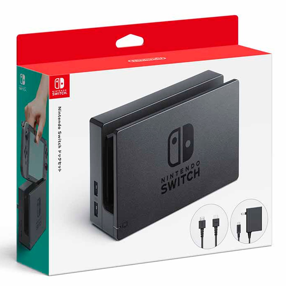 Amazon.co.jp: 【任天堂純正品】Nintendo Switch ドックセット : ゲーム