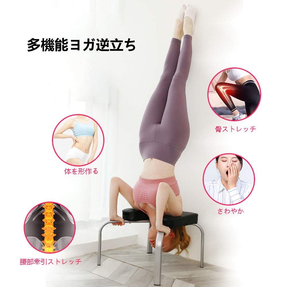 Amazon.co.jp: ヨガチェア ヨガ イス 逆立ちイス 倒立椅子 健康器具