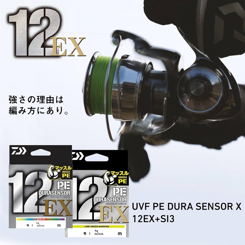 Amazon.co.jp: ダイワ(DAIWA) PEライン UVF PEデュラセンサーX12EX+Si3