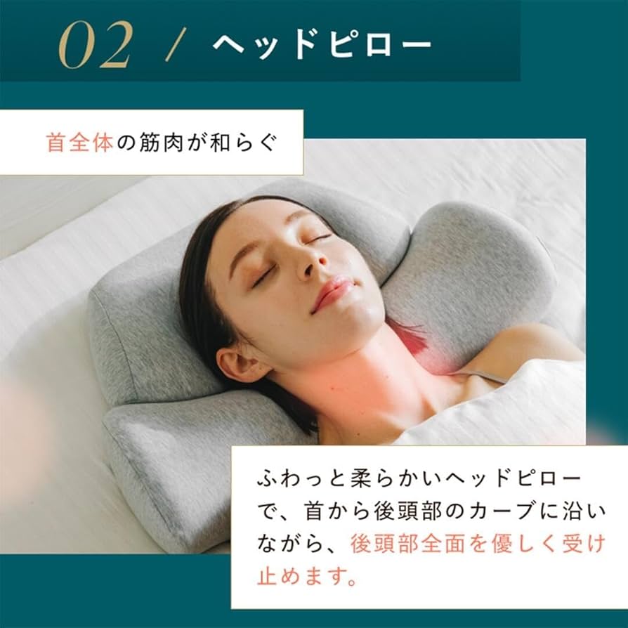 Amazon｜[CALQS ホッとする枕(ベーシック) ライトグレー] 枕 ピロー 首