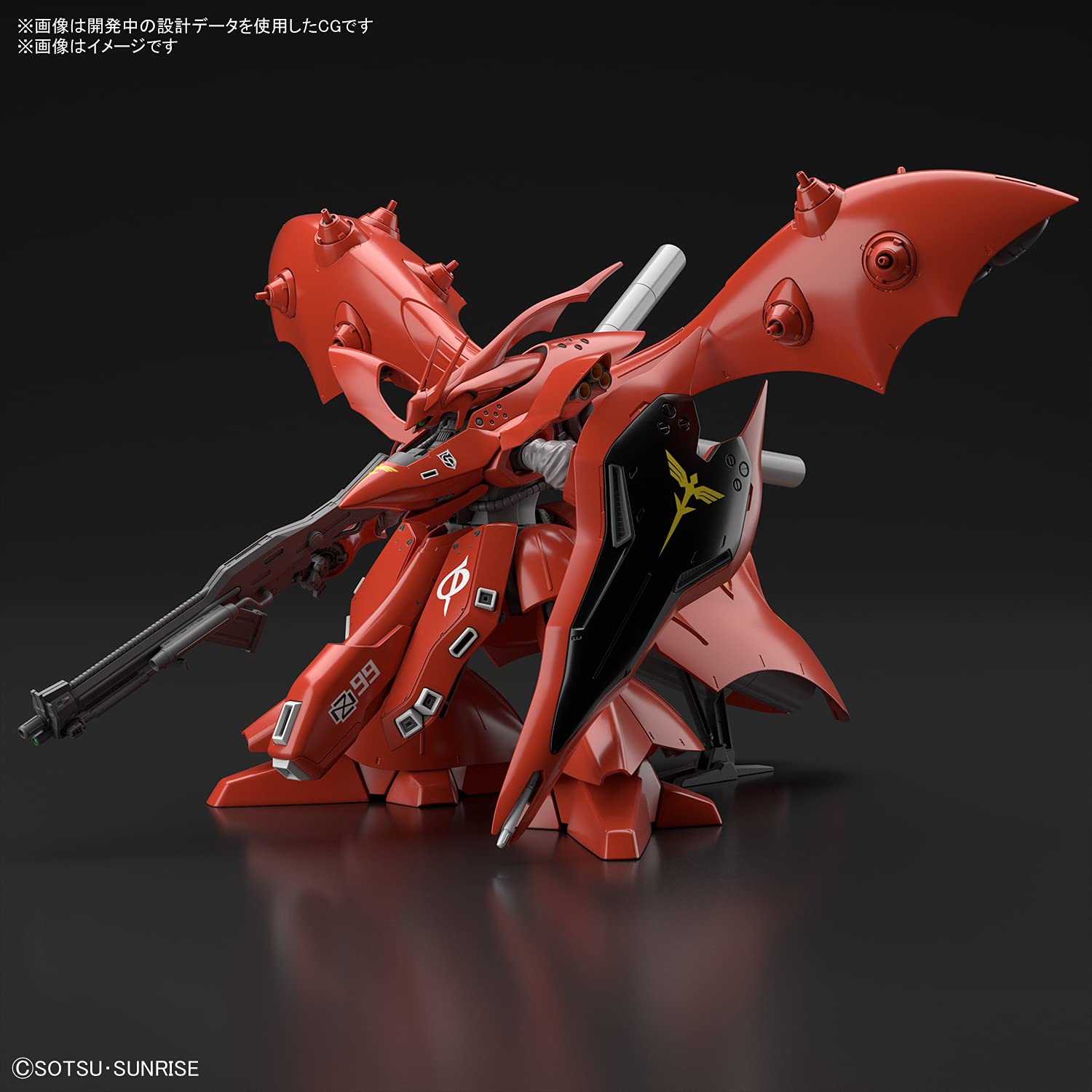 Amazon | BANDAI SPIRITS HGUC 機動戦士ガンダム 逆襲のシャア