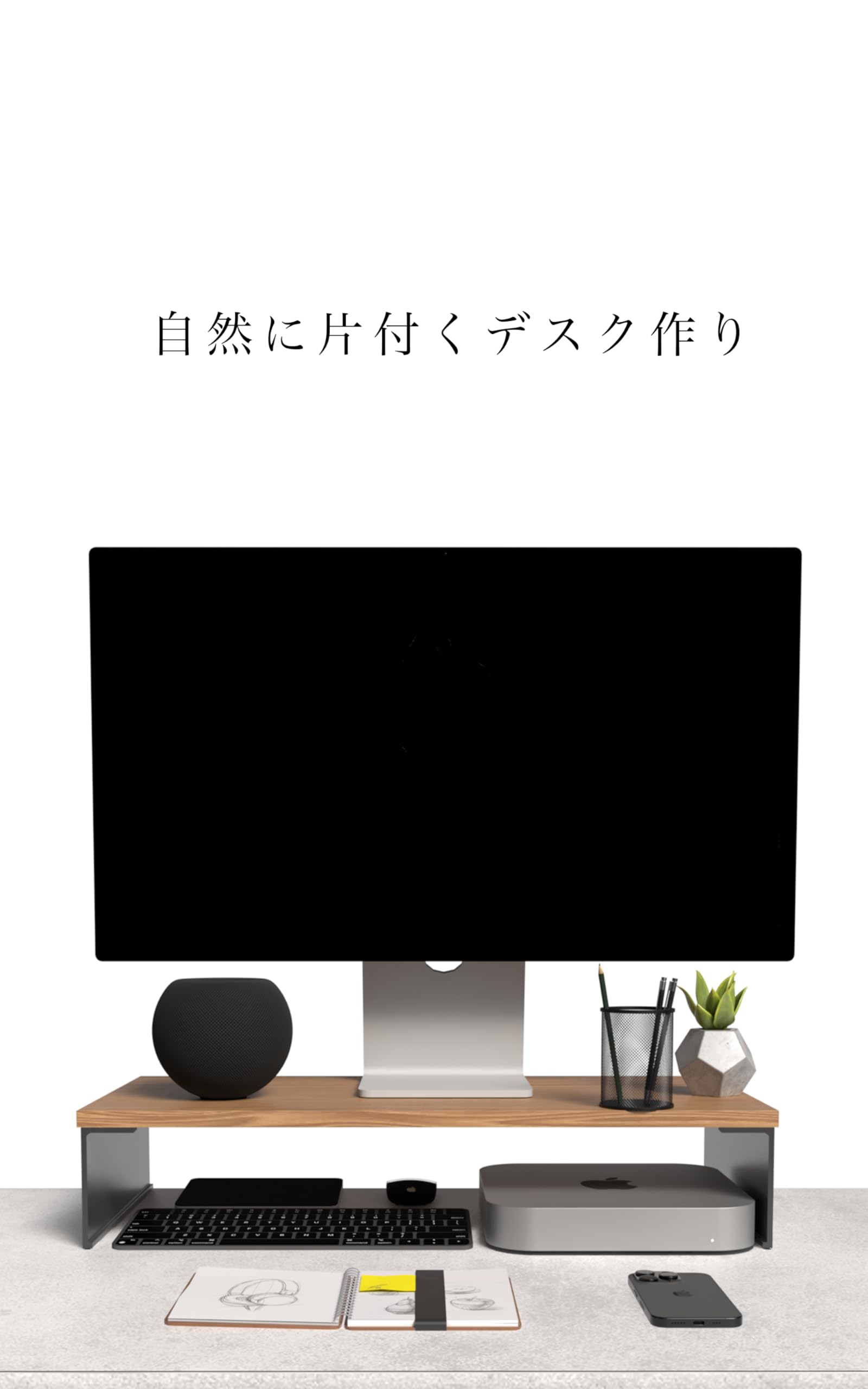 Amazon.co.jp: amesoba™ モニタースタンド 卓上 木製 アルミ × 木目天