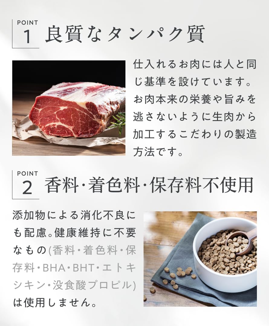 Amazon.co.jp: OBREMO オブレモ ドッグフード 鶏肉 全犬種 成犬用