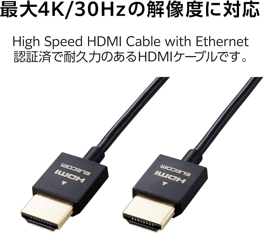 Amazon | エレコム HDMI ケーブル 1m スーパースリム 1.4 ハイスピード
