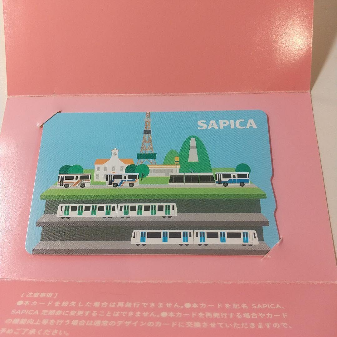 Amazon.co.jp: SAPICA SAPICA Card with Mount Sapporo (Limited