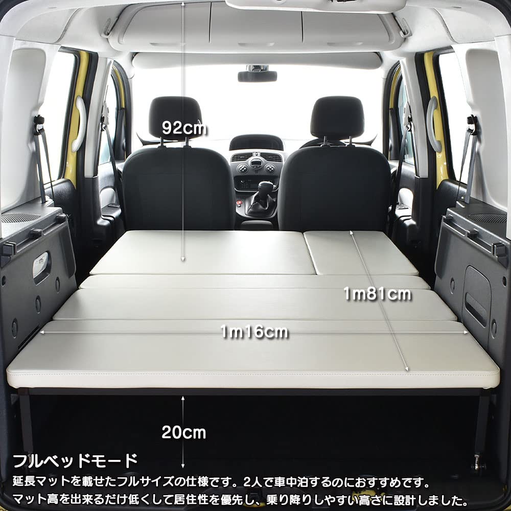 Amazon.co.jp: カングー M.Flat ベッドキット レザータイプ クッション