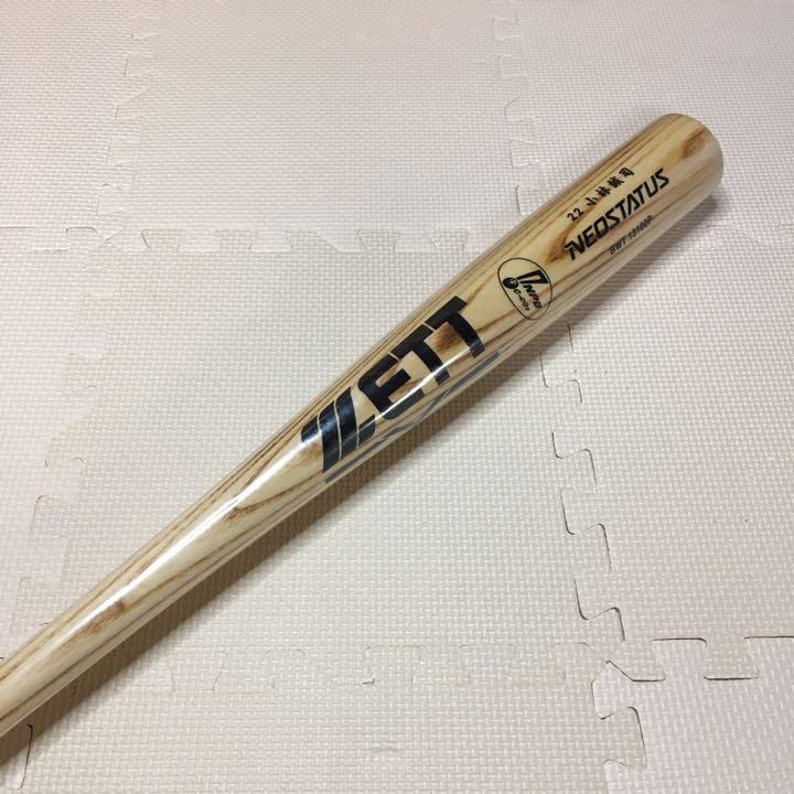 Amazon.co.jp: 小林誠司 巨人 ジャイアンツ バット NPB ZETT : おもちゃ