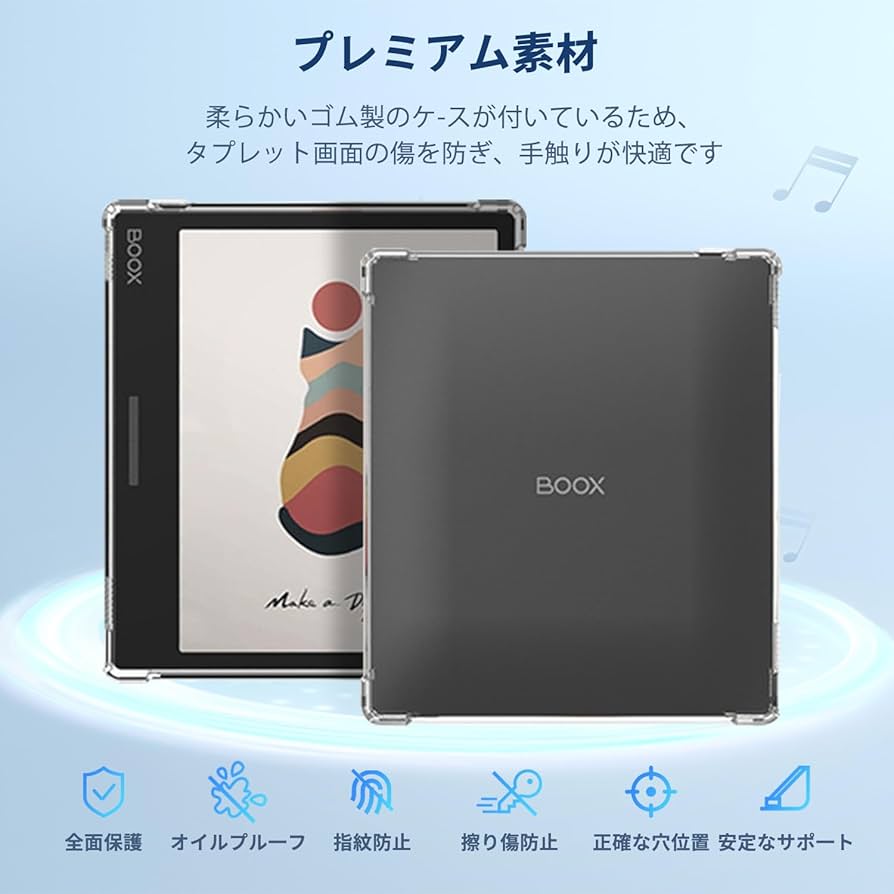 Amazon.co.jp: BOOX Go Color 7 / 7 （Gen2） 用 ケース カバー 保護