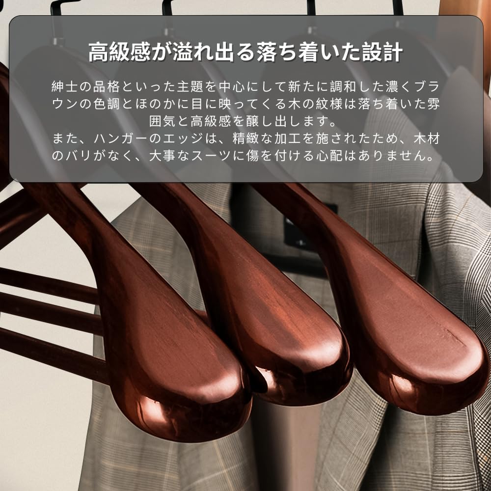 Amazon.co.jp: 木製ハンガー 6本セット ハンガー 木製 メンズ スーツ