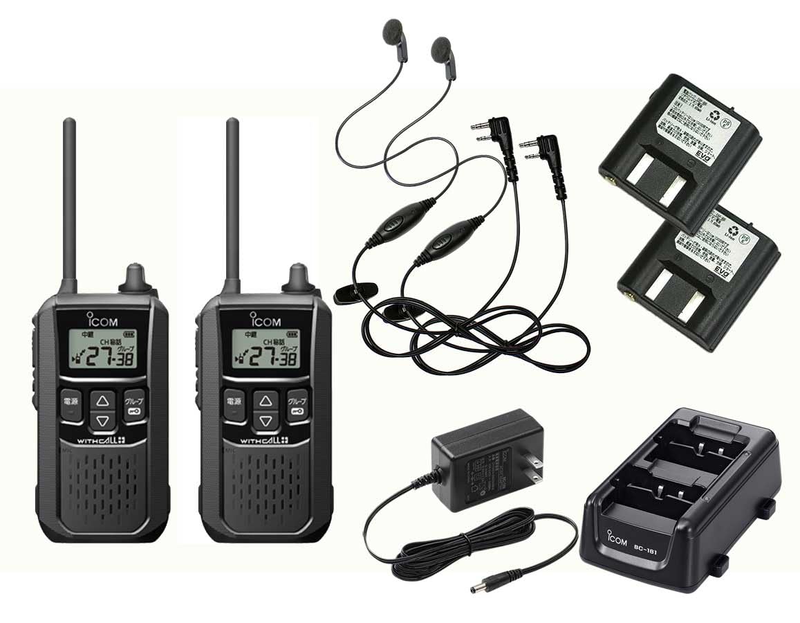 Amazon | アイコム IC-4120 ブラック 本体2台＋BC-181＋BC-188 ツイン