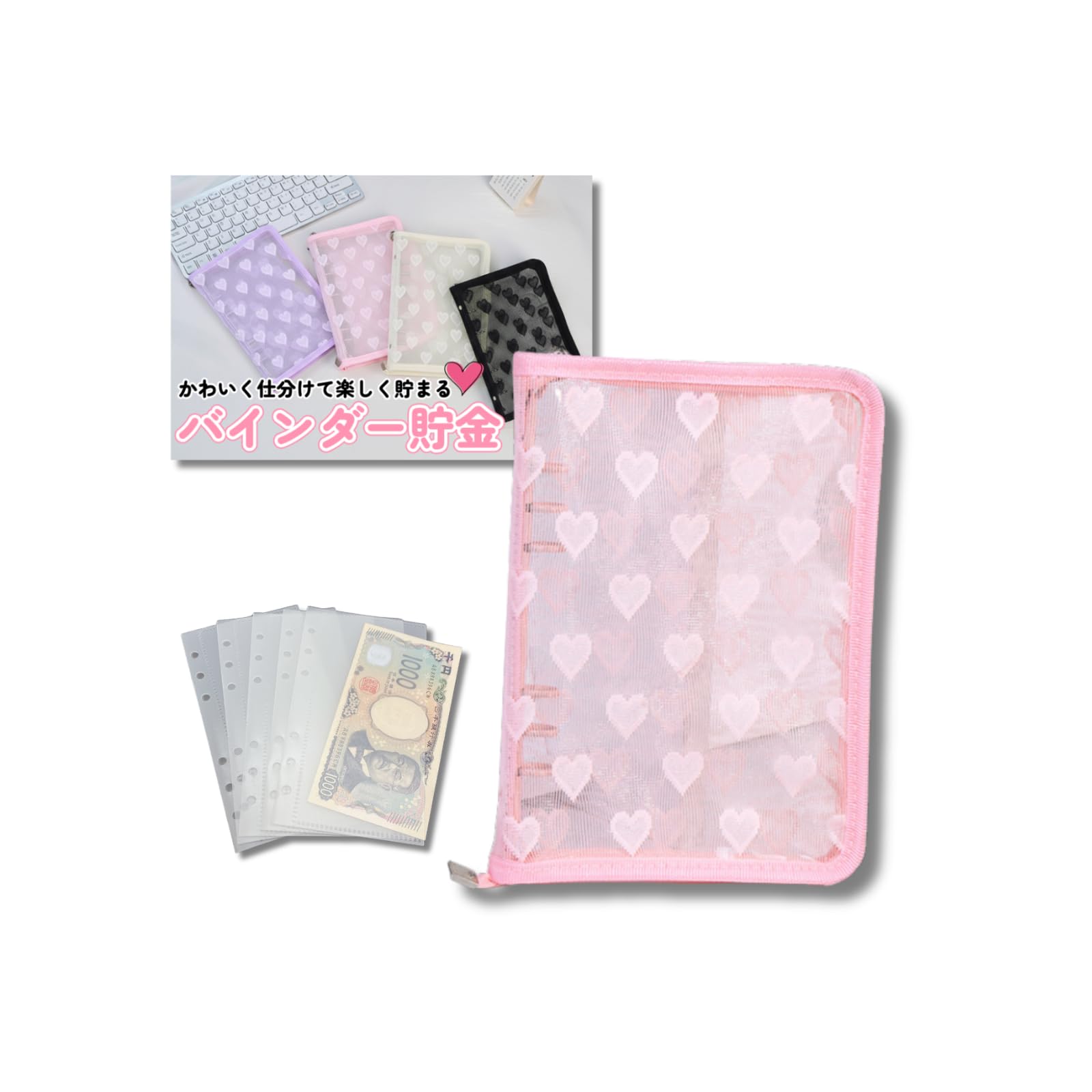 Amazon.co.jp: ikomaido バインダー貯金 韓国 アクリルバインダー A6