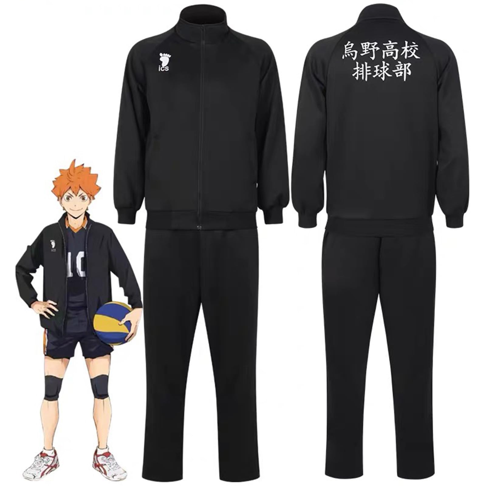 Amazon.co.jp: [LOOLOOBRO] ハイキュー 烏野高校 ジャージ コスプレ