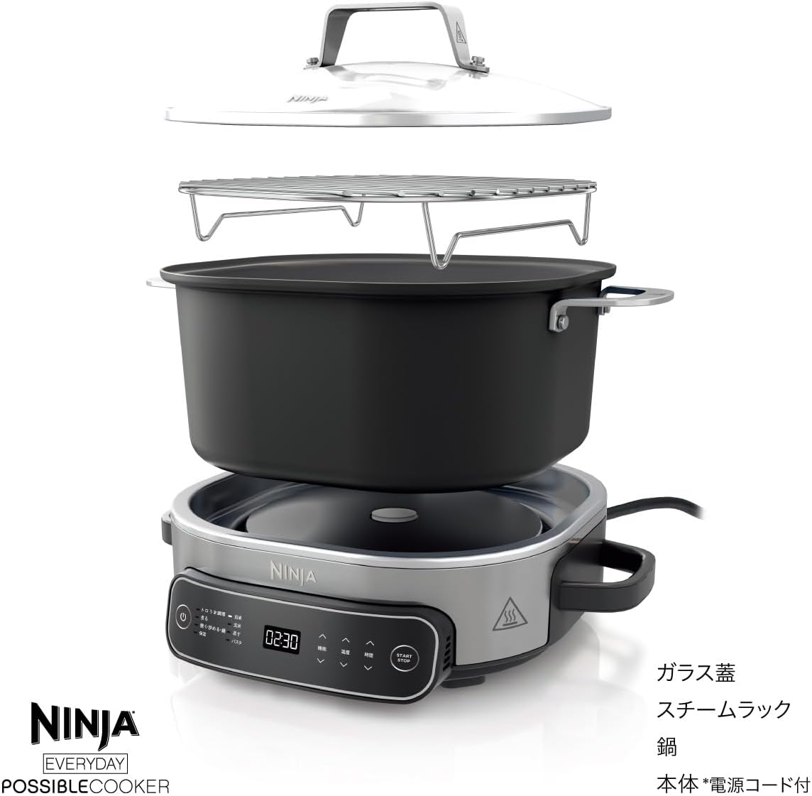 Ninja Everyday Possible Cooker｜一皿で多様な料理を実現する、日常の