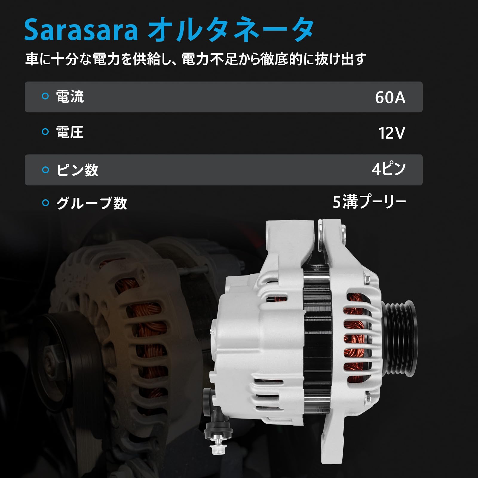 Amazon | オルタネーター スズキ車用 エブリィ DA64V DA64W