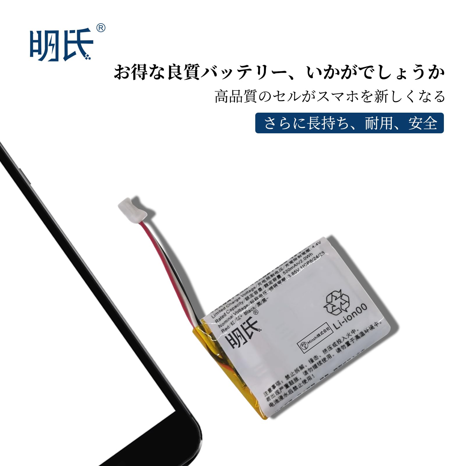 Amazon | 明氏 ソニー に対応 WF-1000XM4 電池 対応用 3.85V 520mAh
