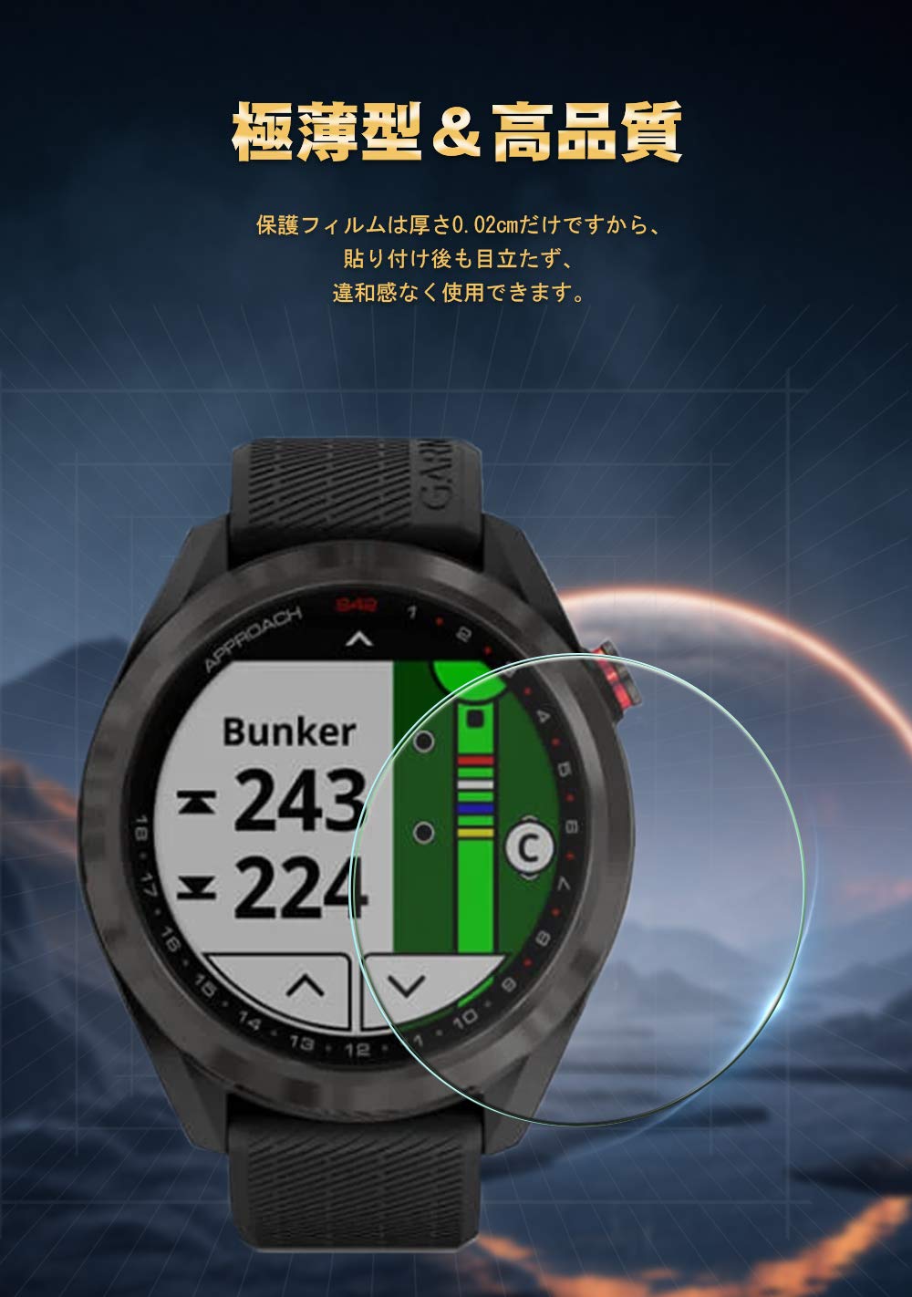 Amazon | Maxku GARMIN(ガーミン) Approach S42 ガラスフィルム 日本