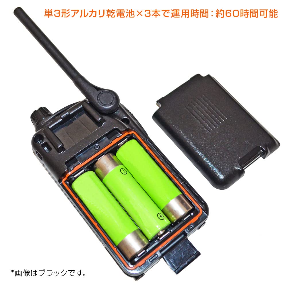 Amazon | ALINCO(アルインコ) 特定小電力トランシーバー ブラック DJ