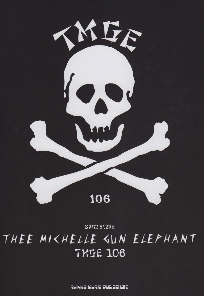 バンド・スコア THEE MICHELLE GUN ELEPHANT「TMGE106」 | シンコー