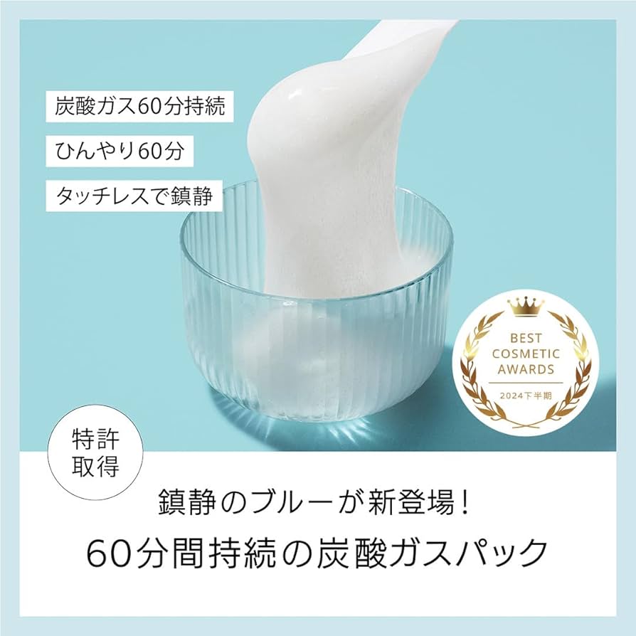 Amazon.co.jp: EKATO. (エカト) バランシングジェルパック (アゼライン